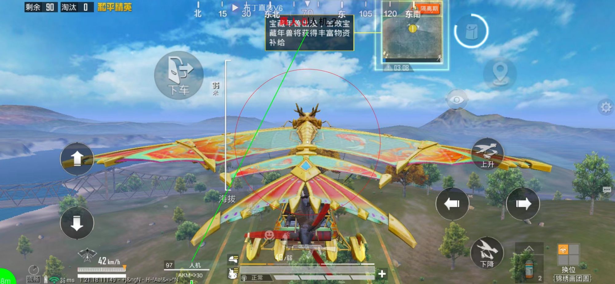 探索和平精英辅助工具背后的技术奥秘