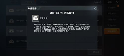 和平精英外挂《速行者》唯一的一款过客户端异常稳定项目稳定无限连打